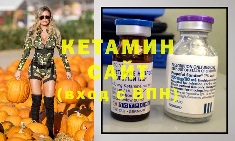 КЕТАМИН ketamine  Ульяновск 