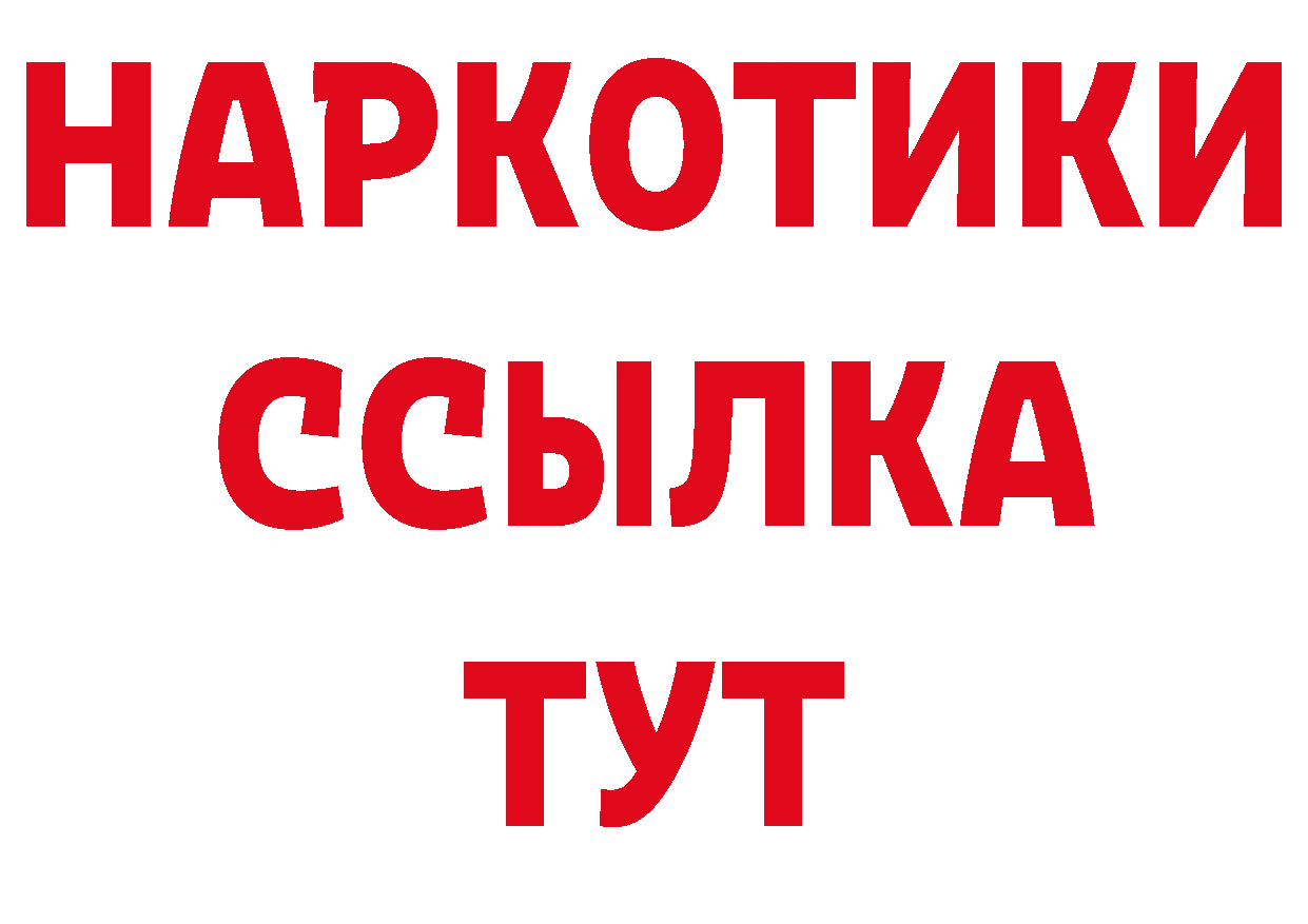 Амфетамин 97% зеркало нарко площадка MEGA Ульяновск