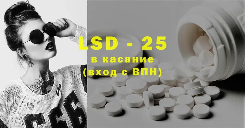 LSD-25 экстази кислота  это официальный сайт  Ульяновск  блэк спрут ТОР 