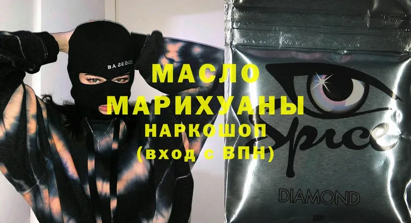 ТГК Wax  гидра маркетплейс  Ульяновск 